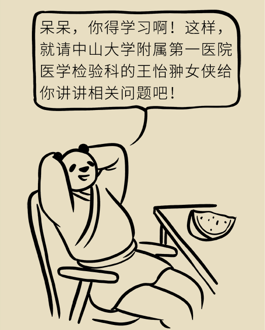 微信圖片_20090101010028.png